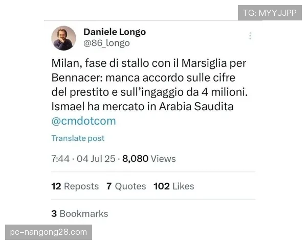 续约受阻：米兰与本纳赛尔的续约谈判暂时陷入僵局